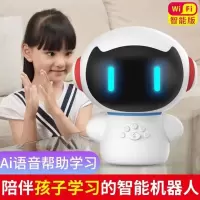 小帅智能机器人家用对话小胖早教机学习机器人玩具充电故事机