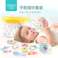 【贝恩施】婴儿牙胶手摇铃玩具0-1岁婴幼儿磨牙玩具可收纳盒套装