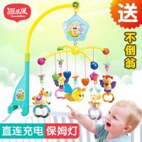 源乐堡婴儿宝宝床铃0-1岁3-6-12个月玩具音乐旋转床头铃摇铃