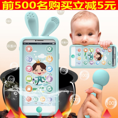 可煮玩具手机可咬防口水充电触屏宝宝婴幼儿早教音乐0-1-3岁
