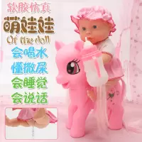 会说话的芭比娃娃套装智能仿真洋娃娃婴儿童玩具女孩公主生日