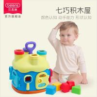 [贝恩施]加菲猫智慧屋宝宝积木屋婴儿童早教积木玩具1-3岁