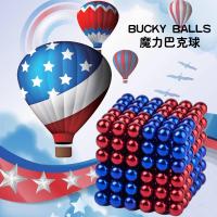 巴克球魔力磁力球5mm216颗磁铁球成人减压套装玩具磁力珠
