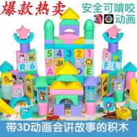 儿童积木玩具木质男孩女孩宝宝启蒙早教拼装大块积木桶装