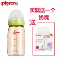 贝亲PPSU奶瓶宽口径婴儿奶瓶防摔防胀气塑料奶瓶宝宝喝水奶瓶