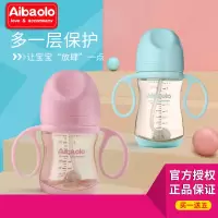 婴儿奶瓶ppsu宽口径奶瓶儿宝宝奶瓶套装防摔防呛奶防胀气奶瓶