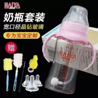 宽口径玻璃奶瓶儿宝宝奶瓶防胀气婴儿奶瓶防摔爆