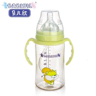 包邮贝儿欣宝宝奶瓶 商品质婴儿宽口径180ml自动吸管PPSU奶瓶防摔