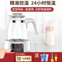 恒温奶器玻璃电水壶婴儿智能冲奶机泡奶粉自动暖温奶器恒温水壶