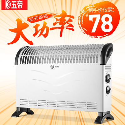 限时特价牌静音无声整屋热对流式电炉取暖器暖风机电暖器