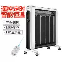 取暖器家用电暖器节能暖气电暖炉电热膜暖风机烤炉防烫取暖器
