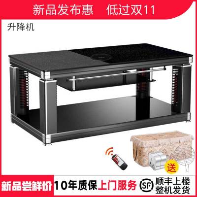 电暖茶几升降电暖桌取暖桌家用长方形多功能烤火桌子电炉子取暖器