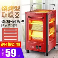 五面取暖器家用四面烧烤小太阳电炉子烤火器电暖炉电热扇电烤炉