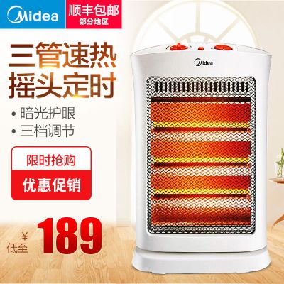 小太阳取暖器电暖气家用居浴室立式节能速热办公室迷你暖风机