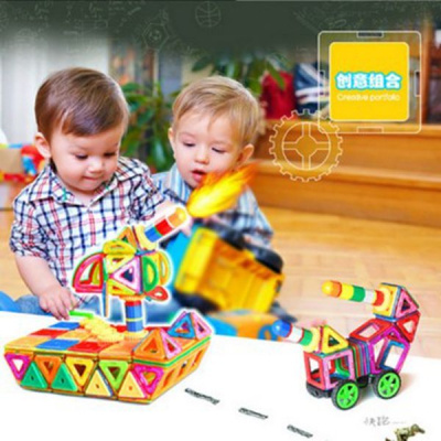 儿童拼装玩具磁力片积木3岁以上吸铁石磁性散片组装ABS塑料