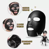 膜法世家黑面膜补保湿提亮肤色清洁面膜女男魔法世家官方旗舰店