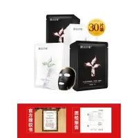 膜法世家黑白面膜贴补保湿清洁毛孔魔法世家旗舰店官方旗舰正品