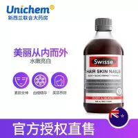 Swisse胶原蛋白口服液原液血橙精华500ml嫩肤澳洲保健品进口