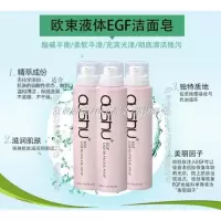 化妆品正品套装补保湿妆前乳乳乳液洗面奶醒肤滋润官方