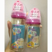 [日本进口]日本本士原装母乳实感贝亲彩绘宽口径PPSU塑料奶瓶160/240ML