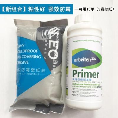 墙纸专用基膜液体胶水辅料套装 贴壁纸胶水 进口环保糯米胶