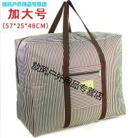 旅行收纳袋牛津布防水大号折叠便携衣物包袋子拉杆箱整理购物袋