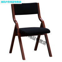 实木折叠椅靠背椅布艺餐椅电脑椅会议椅麻将椅书桌椅阳台椅家用椅