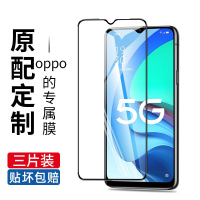 第三季(Disanji)OPPOA56钢化膜PFVM10高清全屏覆盖护眼抗蓝光抗摔防爆手机贴膜.