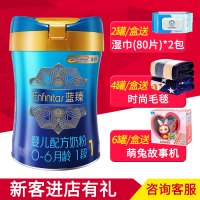 19年4月生产 可积分】美赞臣(MeadJohnson)1段 （0-6个月）蓝臻1段 婴儿配方奶粉900克