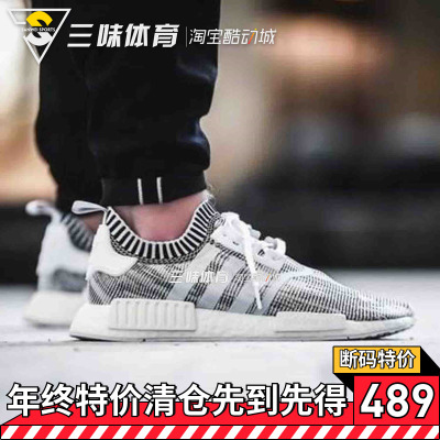 Adidas阿迪达斯三叶NMD R1 PK Oreo黑白噪音斑马跑步鞋