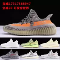 椰子350v2男纯白冰蓝白斑马油新灰橙女侃爷真爆椰子鞋运动鞋冬