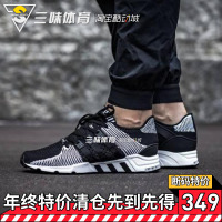 Adidas 三叶 EQT Support ADV PK 斑马男女运动休闲跑鞋