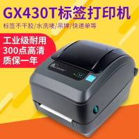 ZEBRA斑马GX430T条码打印机300dpi点不干胶打印机电子面单标签机