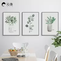 北欧风格装饰画绿植客厅现代简约沙背景墙壁画餐厅卧室床头挂画