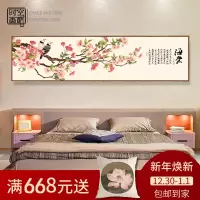 新中式海棠花鸟挂画卧室床头画客厅沙墙装饰画横幅墙画现代挂画
