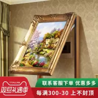 欧式电表箱装饰画手绘油画开关遮挡画电闸配电箱壁画客厅定制挂画