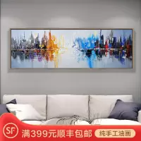 金果抽象油画客厅沙背景墙装饰画现代床头卧室挂画壁画手绘油画