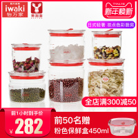 日本iwaki进口耐热玻璃密封罐保鲜防潮储物罐收纳罐奶粉零食冰箱