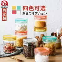 aderia玻璃密封玻璃罐日本进口家用多彩厨房杂粮干货食品储物罐