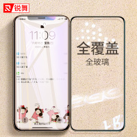 锐舞iPhone XR钢化膜苹果XR手机保护贴膜iPhoneXR全屏覆盖磨砂蓝光9D全背膜刚化前后防窥钻石玻璃防爆指纹