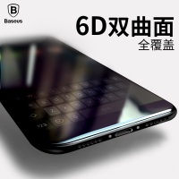 倍思三星S9钢化膜S9+全屏覆盖6D玻璃膜plus高清手机贴膜galaxy