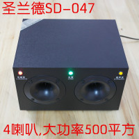 圣兰德大功率超声波电子驱鼠器灭鼠器电子猫叫 超大功率SD-047