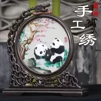 老秀馆蜀绣熊猫双面刺绣屏风工艺品摆件中国风特色礼品送老外