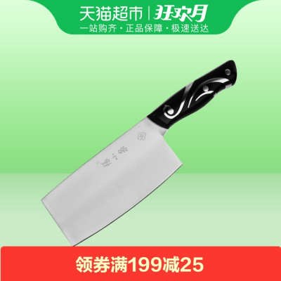 张小泉厨房家用刀具凤凰归来切片刀切肉不锈钢菜刀厨房工具