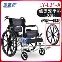衡互邦轮椅老人轮椅车折叠轻便带坐便器老年人残疾人手推车代步车 一体轮-双坐垫-灰
