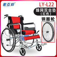 衡互邦轮椅老人轮椅车折叠轻便带坐便器老年人残疾人手推车代步车 双坐垫-红