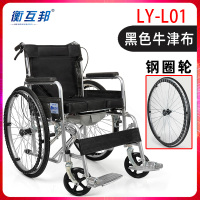 衡互邦轮椅老人轮椅车折叠轻便带坐便器老年人残疾人手推车代步车 单坐垫-黑色牛津布