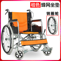 衡互邦轮椅老年人折叠轻便手推车残疾人手刹便携轮椅车老人代步车 橘色蜂网