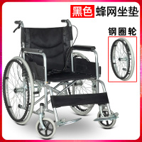衡互邦轮椅老年人折叠轻便手推车残疾人手刹便携轮椅车老人代步车 黑色蜂网