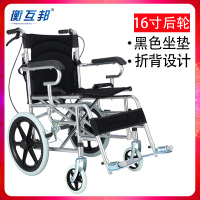 衡互邦轮椅老人轮椅车折叠轻便带坐便器老年人残疾人手推车代步车 迷你不坐便小轮折把黑蜂网